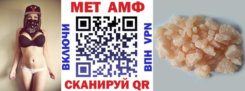 Амфетамин VHQ  Ржев 