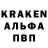 Альфа ПВП Crystall I Crush
