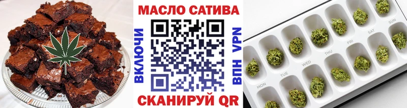 Печенье с ТГК конопля  Ржев 
