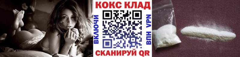 Кокаин 99%  Ржев 