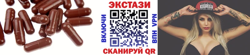 ЭКСТАЗИ 300 mg  Ржев 