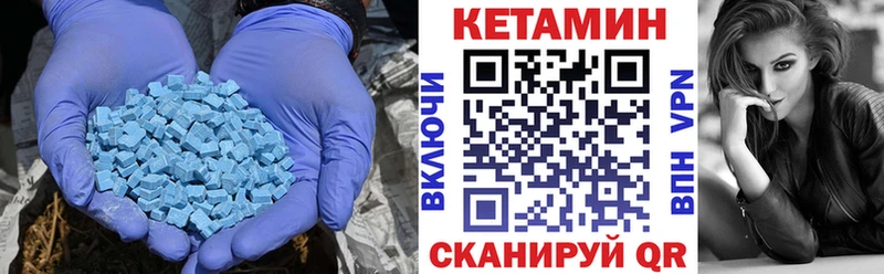 КЕТАМИН ketamine  Ржев 