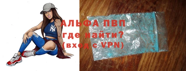 шишки Абдулино