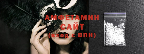 шишки Абдулино