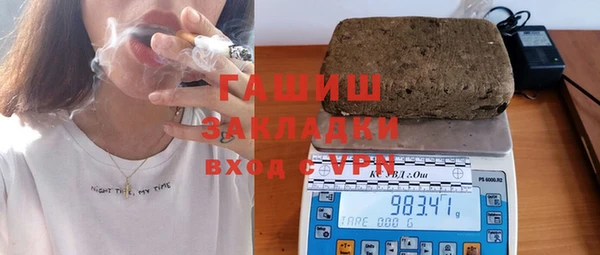 jwh Абаза
