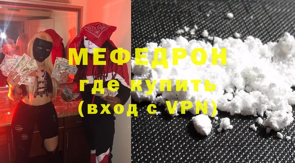 мяу мяу мука Абинск