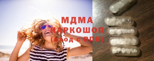 шишки Абдулино