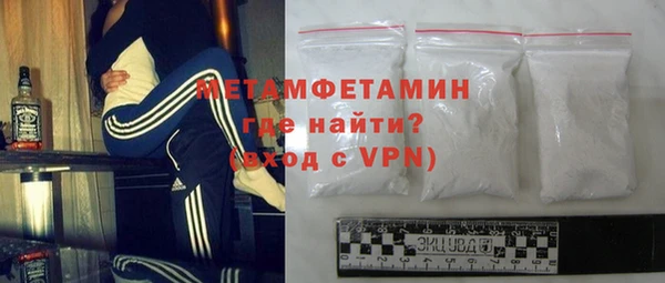 jwh Абаза