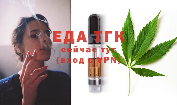 jwh Абаза