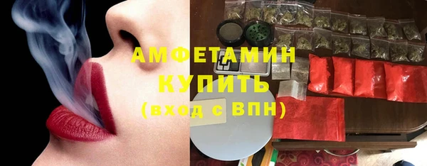 шишки Абдулино