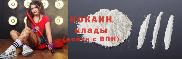 мяу мяу мука Абинск