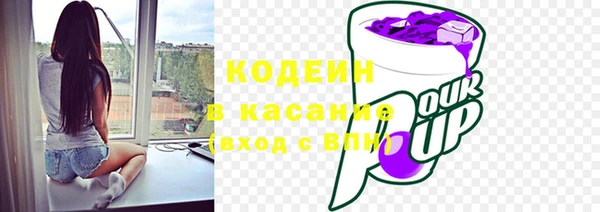 шишки Абдулино