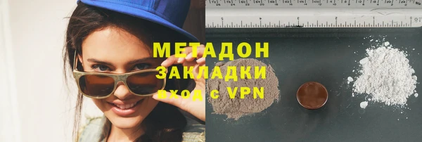 шишки Абдулино