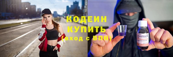 мяу мяу мука Абинск