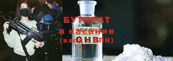 jwh Абаза