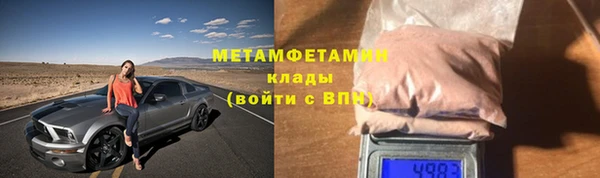 шишки Абдулино