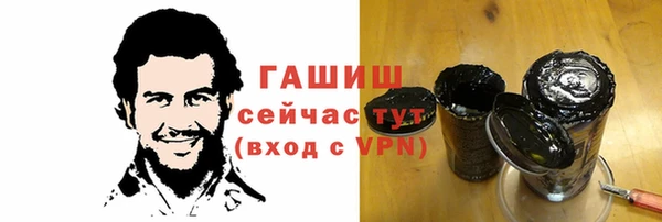 jwh Абаза
