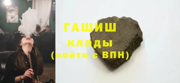 мяу мяу мука Абинск