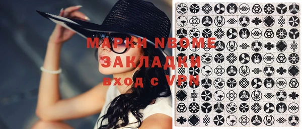 шишки Абдулино
