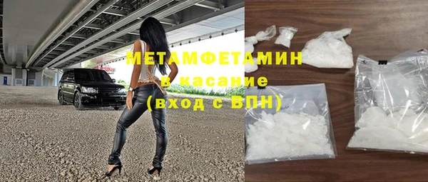 jwh Абаза
