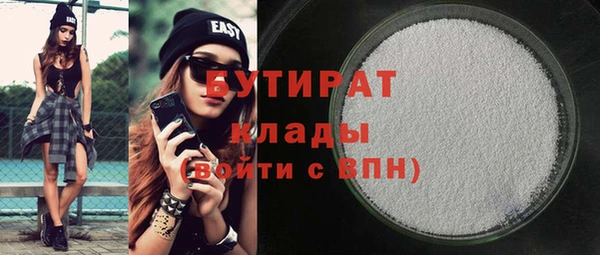 шишки Абдулино