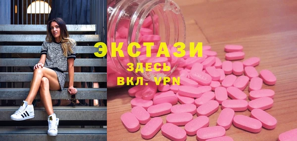 jwh Абаза