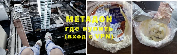 шишки Абдулино