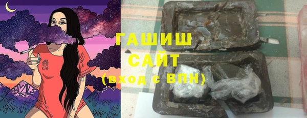 мяу мяу мука Абинск