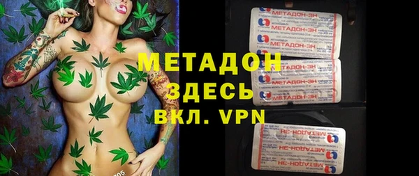 мяу мяу мука Абинск