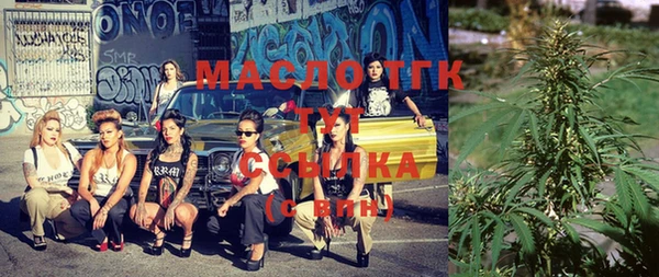 шишки Абдулино