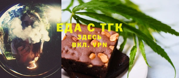 шишки Абдулино