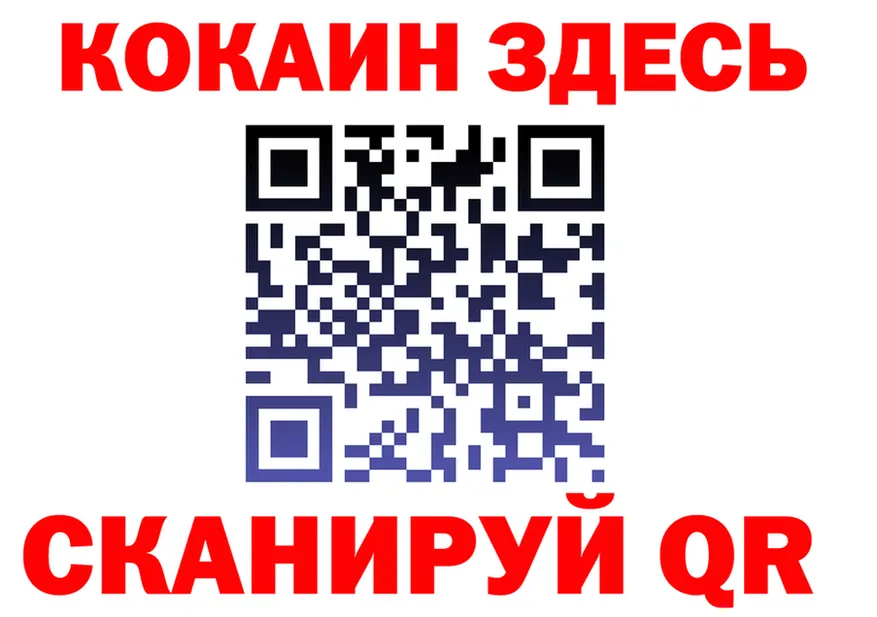 Cannafood конопля онион это blacksprut Ржев