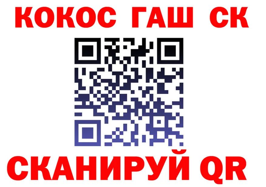ГАШ 40% ТГК сайт площадка OMG Ржев