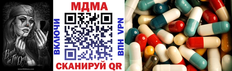 МДМА молли  блэк спрут маркетплейс  Ржев 