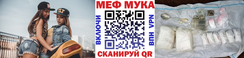 МЕФ кристаллы Ржев