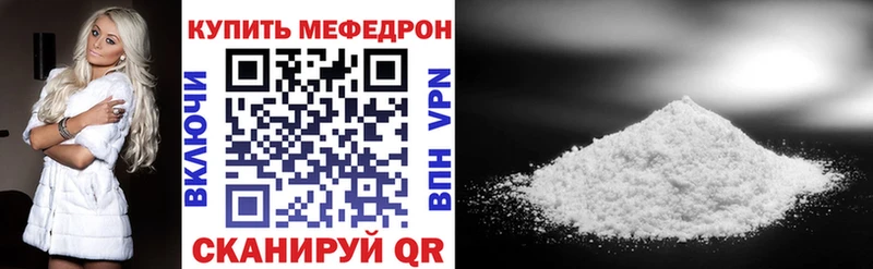 Меф mephedrone  Ржев 